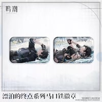 【KURO GAMES旗艦店】鳴潮 漂泊的終点 缶バッジ 18元 (予約2027年2下発送)