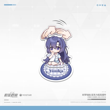 【ブルアカ公式店】 2605 好夢拍拍 なでなで アクリルスタンド 58元 （予約170日以内発送）