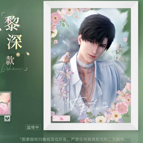 【恋と深空】2608 春天対花所做事 アクリル 装飾画 88元 （予約220日以内発送）