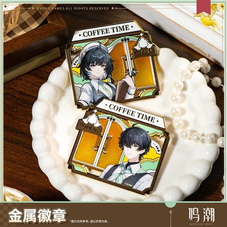 CATEGORY 鳴潮 | ちゃぱん