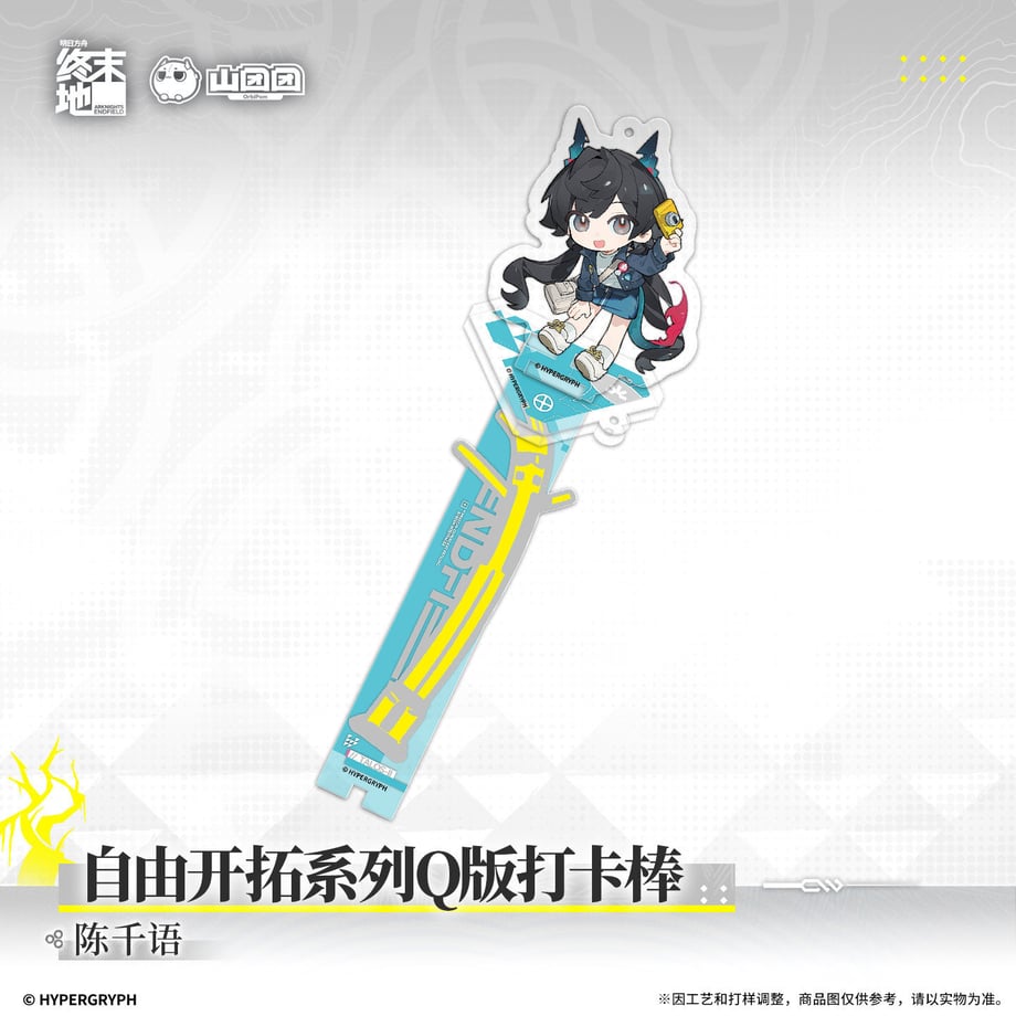 6a9ecd670359450001221991