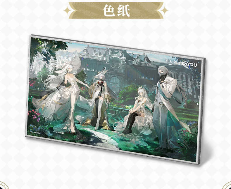アークナイツ KAYOU 瑰翠邀約 記念品セット 明日方舟】蛍光叙夢 コレクション グッズBOX 瑰翠邀約 129元 | ちゃぱん