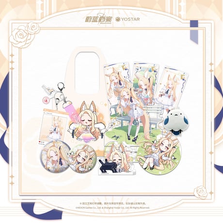 【ブルアカ公式店】 2605B セイア 囀囀指揮家 グッズBOX 195元 （予約170日以内発送）