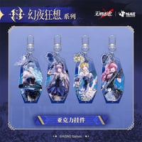 【無期迷途】 4周年ライブ 幻夜狂想 キーホルダー 30元 (予約140日以内発送)