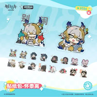 【明日方舟公式店】2605復刻 フレークシール 懐黍離 20元 （予約170日以内発送）