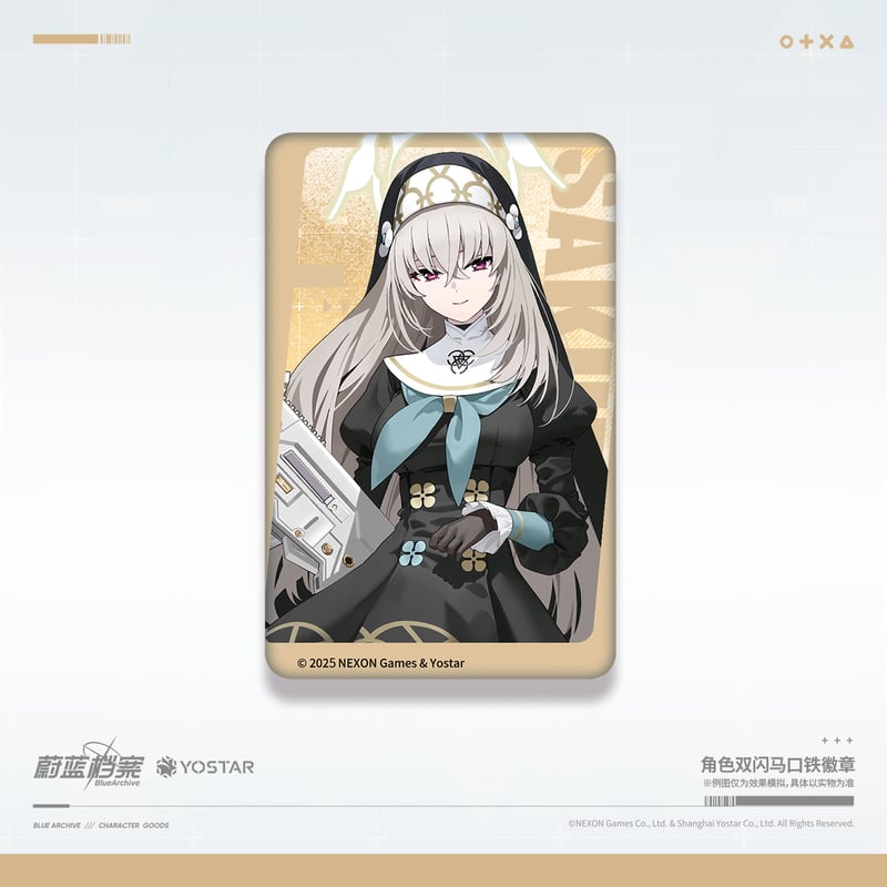 ブルアカ公式店】2412 サクラコ グッズ | ちゃぱん
