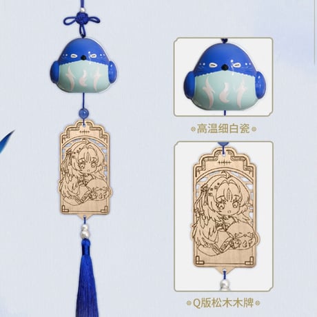 【KURO GAMES旗艦店】鳴潮 2608 ちゅんちゅん 風鈴 129元 (予約2027年4下発送)