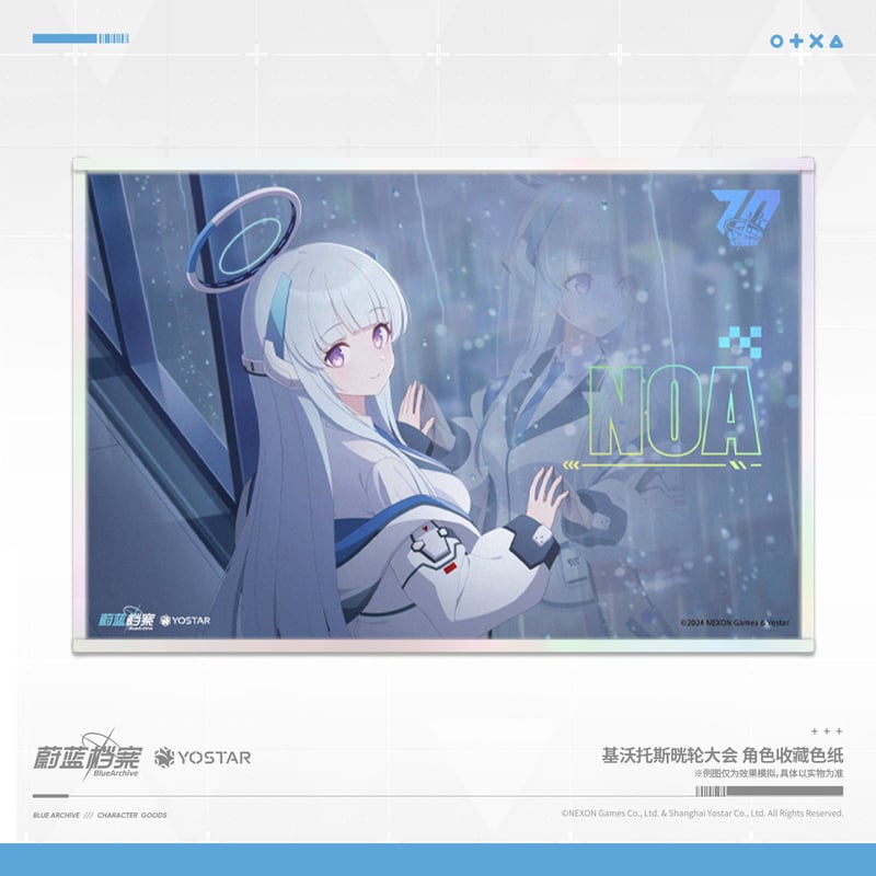 ブルアカ公式店】2505 キヴォトス 晄輪大祭 復刻 色紙 25元 （予約160