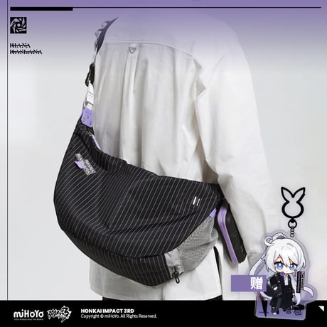 【崩壊3rd公式店】時の追光者 ショルダーバッグ 199元