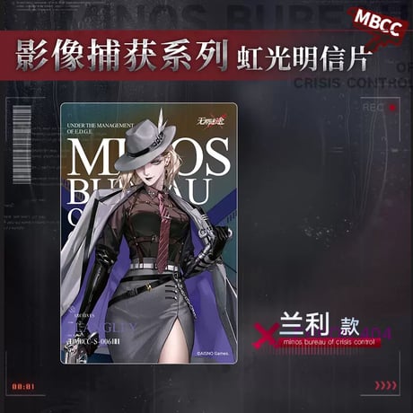 【無期迷途周辺店】二周年慶典 クリアカード 10元 （予約70日以内発送）