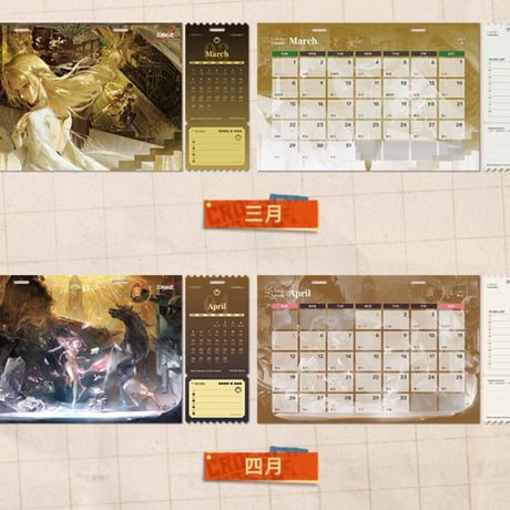 【無期迷途】2510 卓上カレンダー 2026年ver. 65元