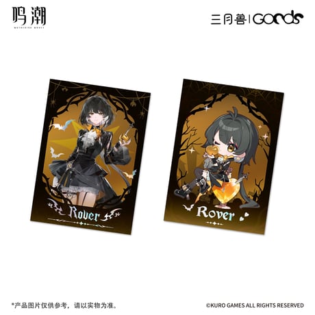【KURO GAMES旗艦店】鳴潮 暮色物語 フォトカード セット 16元 (予約8下発送)