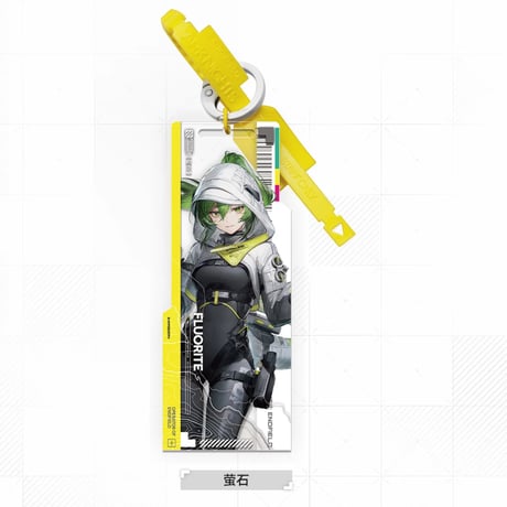 【明日方舟 終末地公式店】2607 白名単認証 3.0 キーホルダー ボックス 150元 （予約160日以内発送）