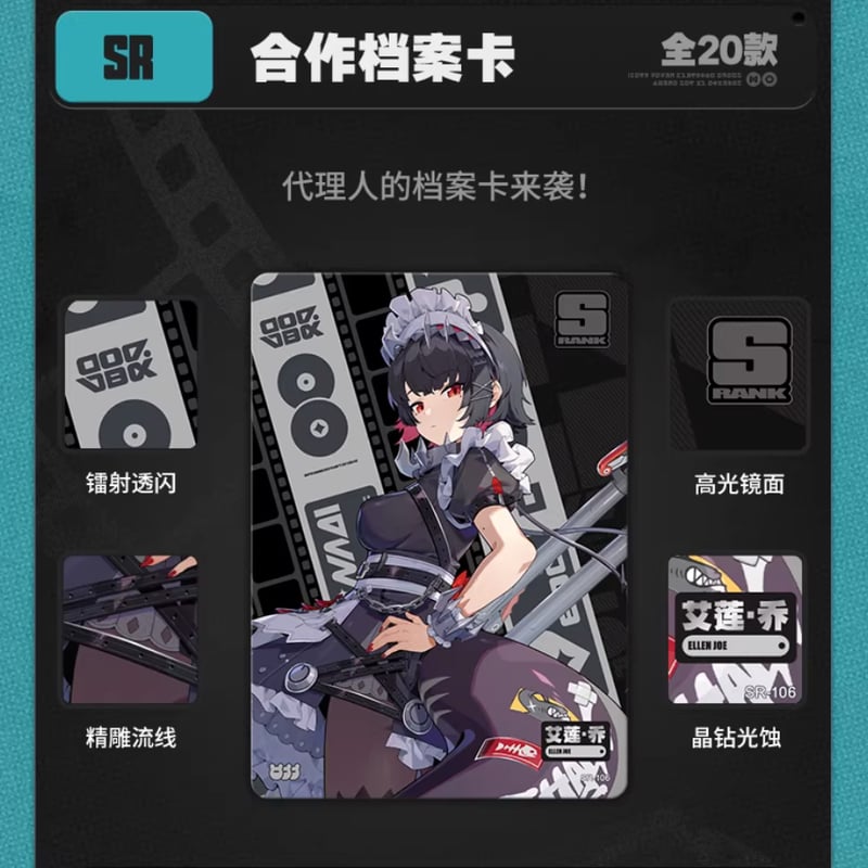 ゼンゼロ公式店】閃魂 コラボ コレクションカード 第1弾 ボックス 160