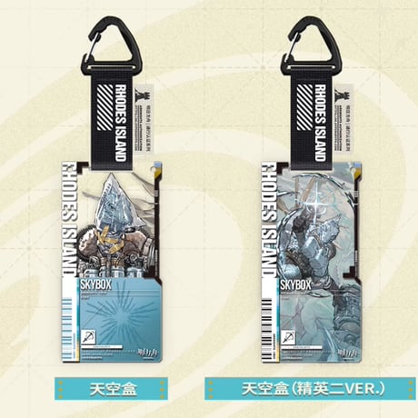 【明日方舟公式店】2512 天空之上 通行認証 51.0 アクリルキーホルダー セット 350元 （予約130日以内発送）