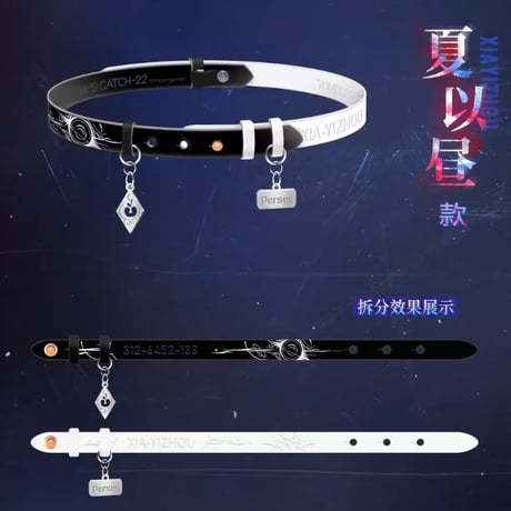 【恋と深空】2603 明日無処可逃 2way チョーカー 79元 （予約220日以内発送）