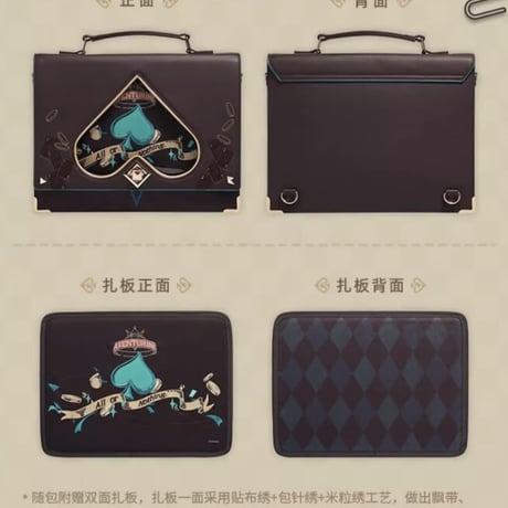【崩スタ公式店】アベンチュリン バッグ 299元