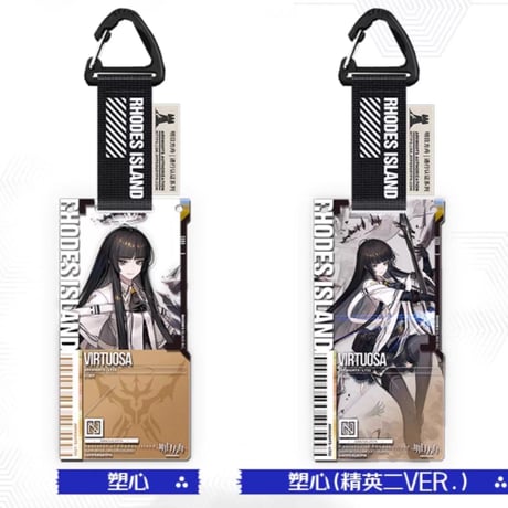 【明日方舟公式店】2511 雪山的余響 復刻 通行認証 33.0 アクリルキーホルダー 単品 25元 （予約160日以内発送）