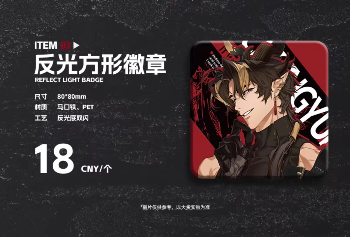 明日方舟】公式絵師 虎三 氏 EMBER AND SILK グッズセット 95元 （予約