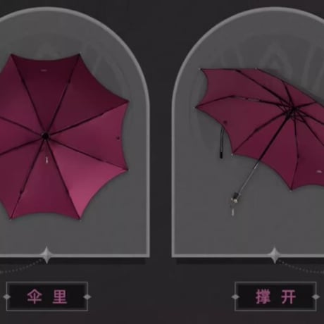 【崩スタ公式店】カフカ 折りたたみ傘 149元
