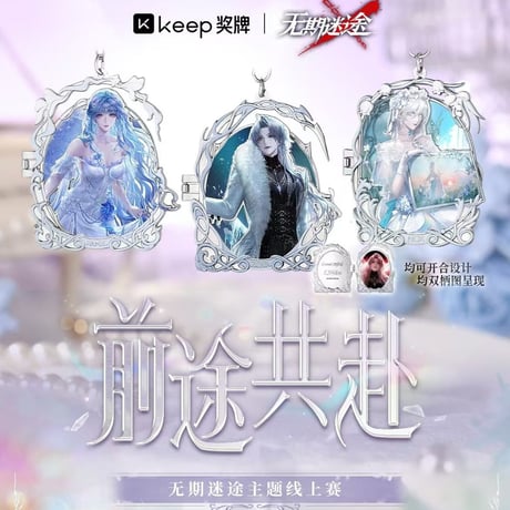 GWまで限定出品☆ちゃあんず　専用 めるへんランド♬.*ﾟ