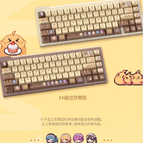 【アズレン】2507 ドット絵 キーキャップ 198元 （予約160日以内発送）