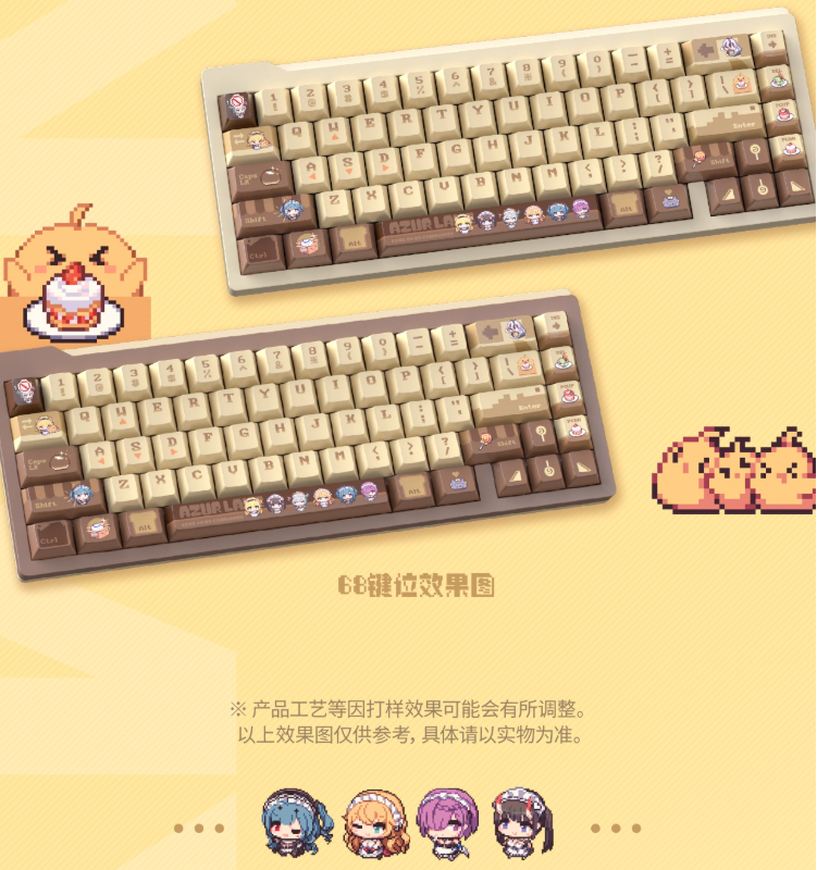 アズレン】2507 ドット絵 キーキャップ 198元 （予約160日以内発送