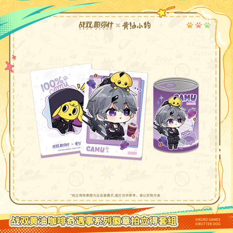 【KURO GAMES旗艦店】パニグレ 2605 黄油小狗 コラボ 缶バッジ & フォトカード 25元 （予約10下発送）