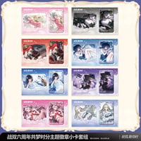 【KURO GAMES旗艦店】パニグレ 6周年 共夢時分 缶バッジ & カード 全8種類 25元