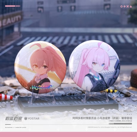 CATEGORY バッジ | ちゃぱん