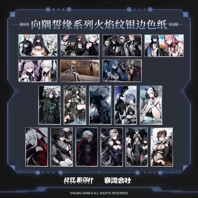 パニグレ】音流会社 コラボ 色紙 ボックス 171元 | ちゃぱん