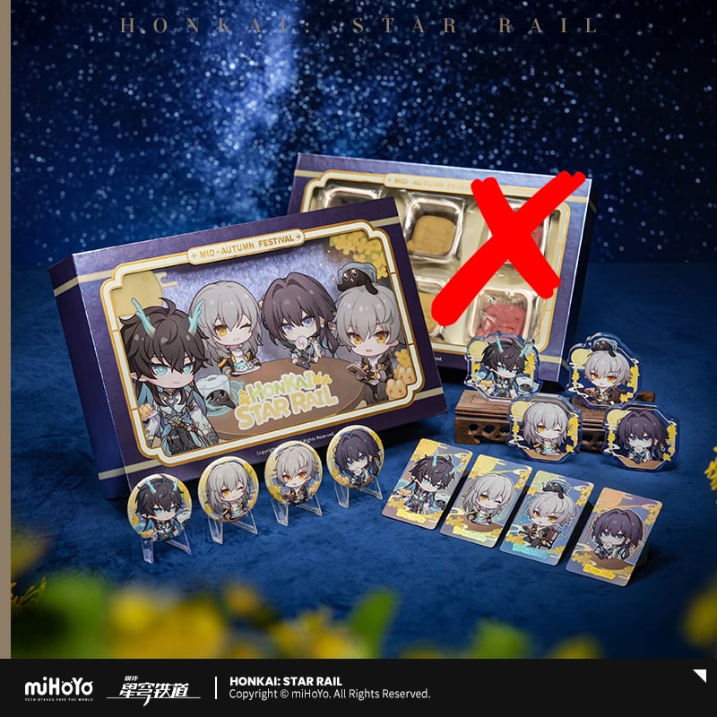 崩壊スターレイル 中秋節 2025 グッズボックス 開封済み タオバオ 崩スタ公式店】2025年 中秋節 グッズセット 199元 （特別貨物便・予約