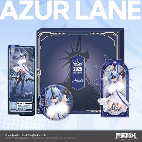 アズールレーン　十二支　金属バッジ　ピンバッジ ゼンレスゾーンゼロ 陣営 金属バッジ Vol.1｜HAKUTEA