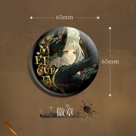 【重返未来1999】2601 マーキュリア 缶バッジ＆カード 28元 （予約220日以内発送）