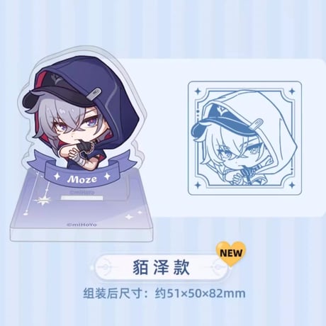 【崩スタ公式店】 ナナシの勲功 アクリルスタンプ 35元