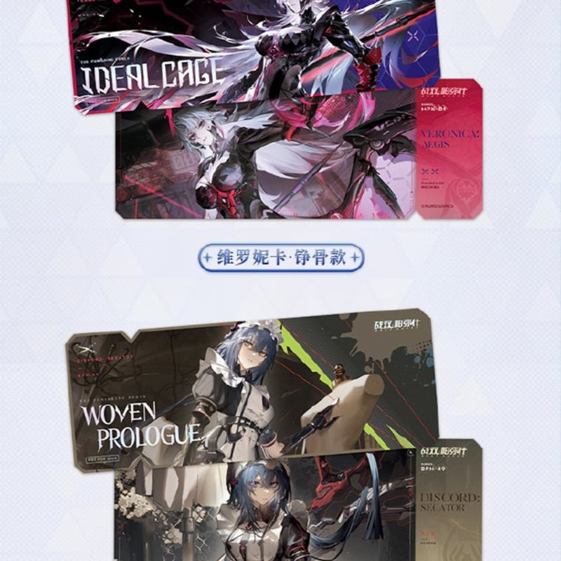 注文条件要確認!!【KURO GAMES旗艦店】パニグレ 2601 シリーズ 購入