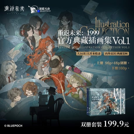 CATEGORY イラスト集、CD、レコード | ちゃぱん