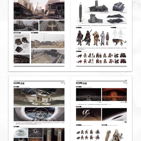 【明日方舟公式店】公式 美術設定集 Vol.4 典蔵版 249元