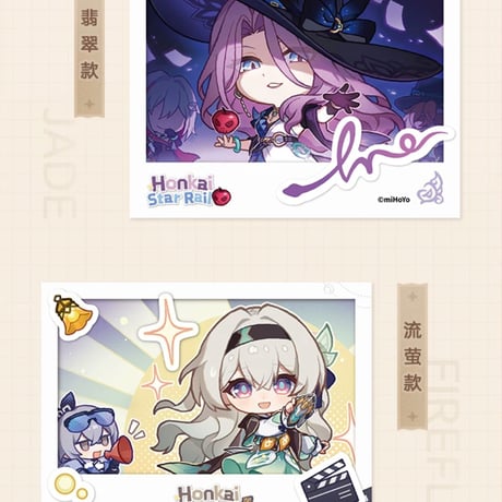 【崩スタ公式店】パム留影簿 フォトカード 第3弾 ランダム 15元 （予約200日以内発送）