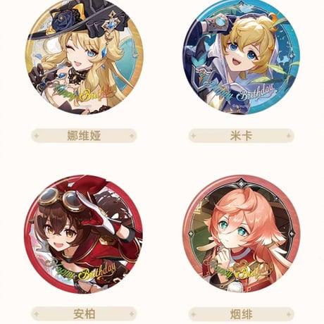 【原神公式店】命定の日 2025 缶バッジ 第2弾 15元