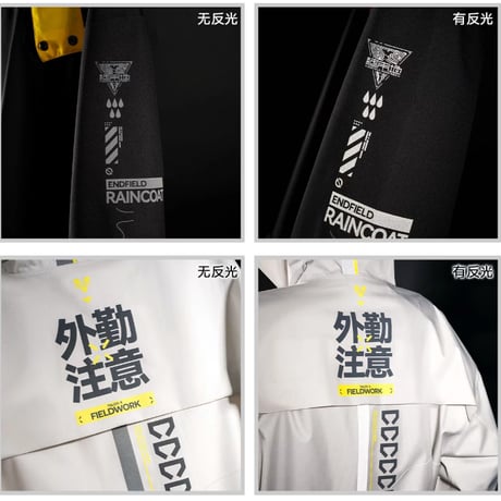 【明日方舟 終末地公式店】2609 外勤効能 ロング ジャケット 298元 （予約170日以内発送）