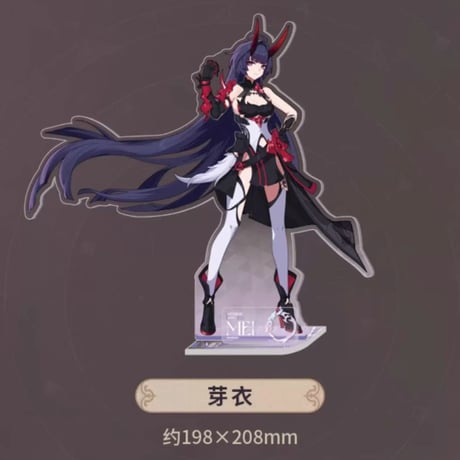 【崩壊3rd公式店】古の楽園 アクリルスタンド 48元 (予約200日以内発送)