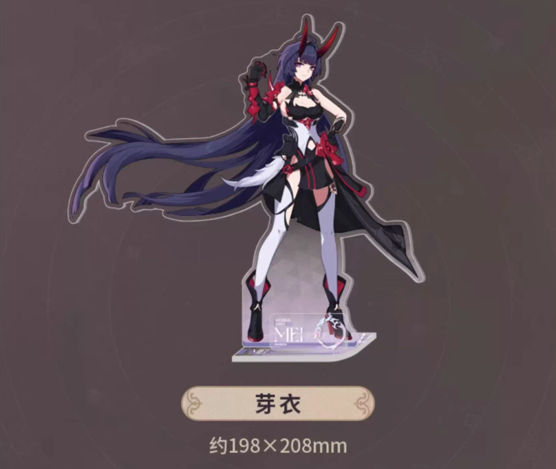 崩壊3rd公式店】古の楽園 アクリルスタンド 48元 (予約200日以内発送