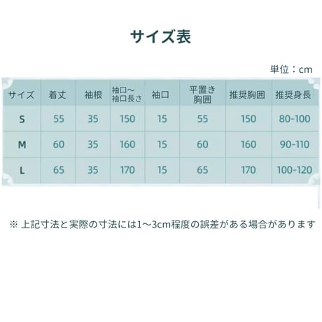 【崩スタ公式店】丹恒・飲月 上着 269元