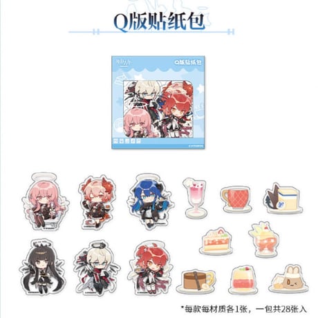 CATEGORY コラボ・その他店舗 | ちゃぱん