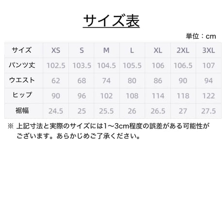 【崩スタ公式店】長夜月 ジーンズ 329元 （予約8下発送）