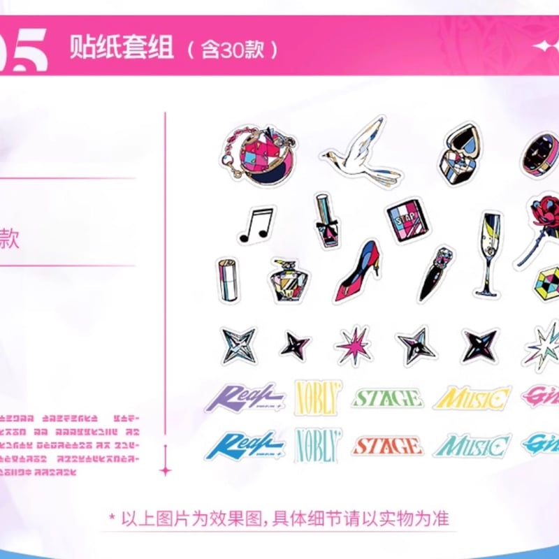 ゼンゼロ公式店】「もしも『リラ』になれるなら」 グッズセット 108元