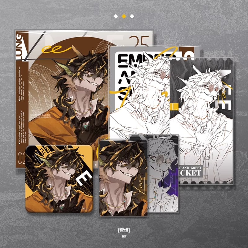 アークナイツ エンカク 虎三先生 グッズセット 明日方舟】公式絵師 虎三 氏 EMBER AND SILK グッズセット 95元 | ちゃぱん