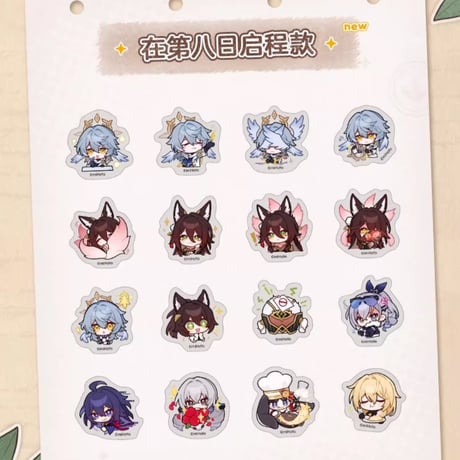 【崩スタ公式店】パム展覧会 フレークシール15元