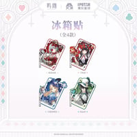 【鳴潮】墜夢奇境 マグネット 39元 (予約220日以内発送)